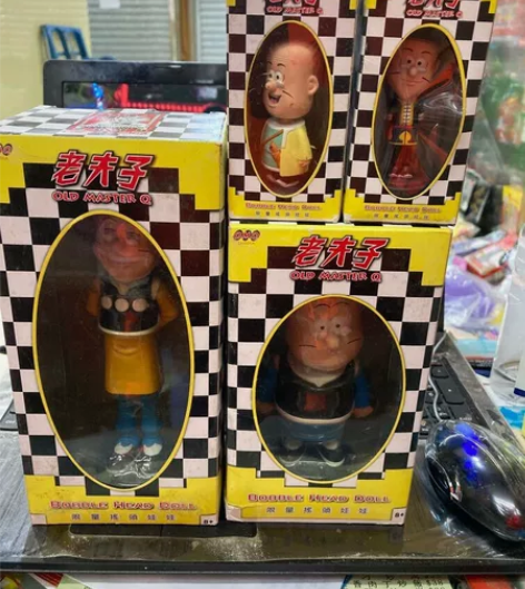 老夫子 出老夫子同他的侯米大番薯官方正版公...