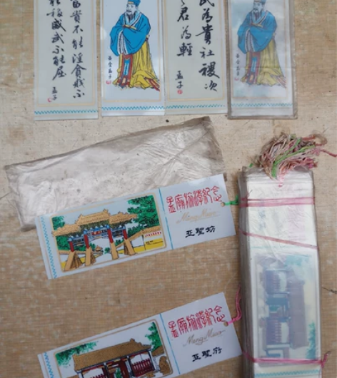 孟廟老夫子紀念片,片片都是滿滿的回憶,好東...