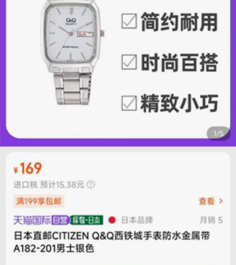 西铁城CITIZEN Q##amp；amp...