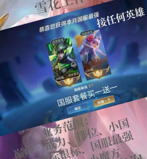 宫本武藏 达摩 项羽 武则天 司马懿 老夫...