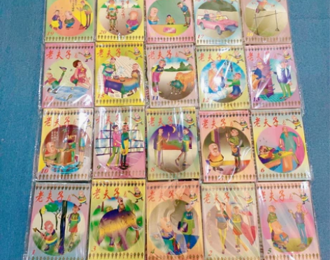 老夫子卡片 剧场版卡片 1-20全 有...