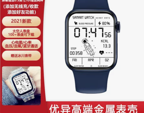 黑科技太空人表盘手表男女学生DT100pr...