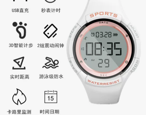 电子手表男中学生女无声震动闹钟起床神器情侣...