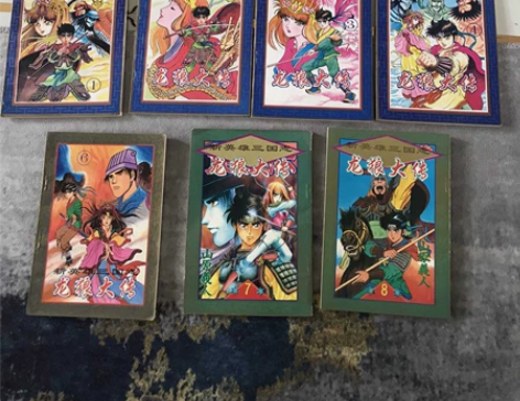 三国 龙狼传 通走5元一张 单买私聊 感兴...