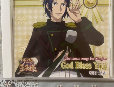 新网球王子 幸村精市 圣诞cd God b...