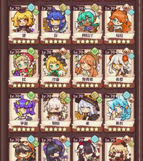 诺弗兰物语 4w石头  37五星 需要换绑...