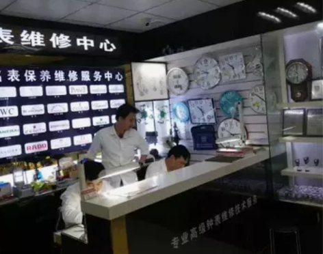 专业手表维修保养服务精修各品牌手表机械表石...