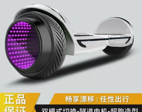 全新联想平衡车智能体感骑行遥控漂移代步电动...