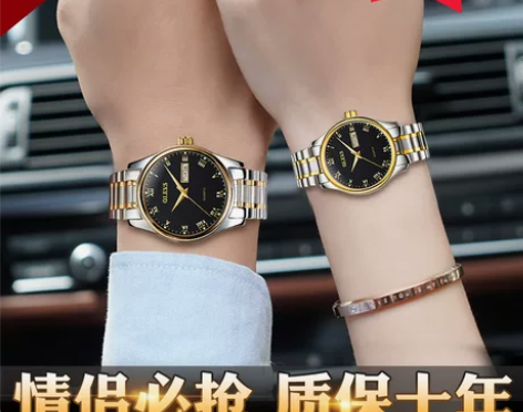 520礼物瑞士2021年新款正品牌名表情侣...