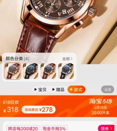 新款欧利时手表，朋友送的。全新未上手 感兴...