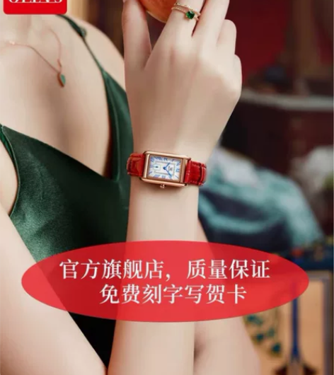 全新欧利时女士手表，喜欢的私聊#热销女表大...