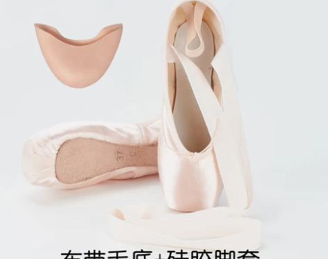 中芭舞之星足尖鞋专业儿童芭蕾舞鞋绑带初学者...
