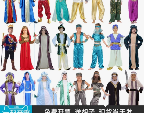 万圣节儿童男女印度阿拉丁衣服 阿拉伯民族