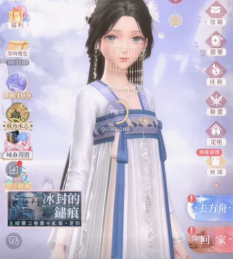 【十四闪套/黑天鹅】闪耀暖暖台二/台服二区...