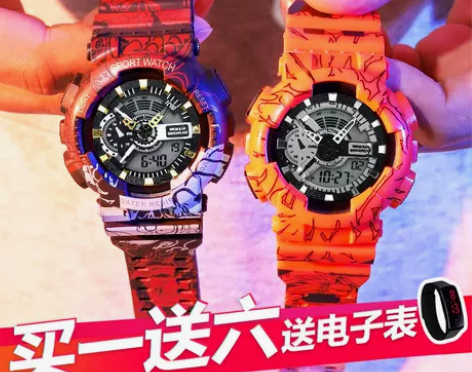 海贼王联名电子手表儿童男生中小学生男孩防水...