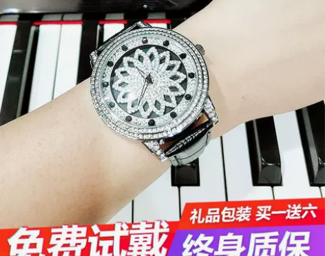 时来运转手表男抖音超火全自动瑞士十大品牌学...