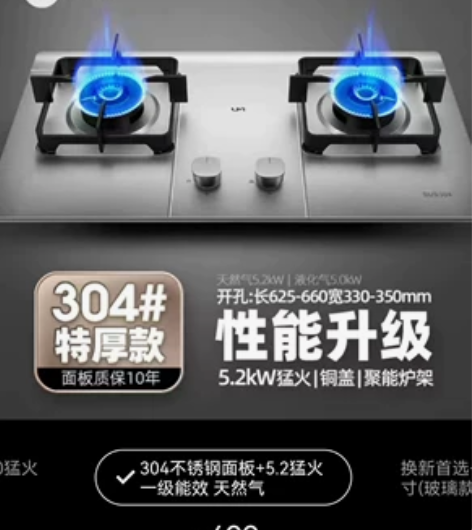 优盟家用燃气灶嵌入式煤气灶双灶单灶具台式天...