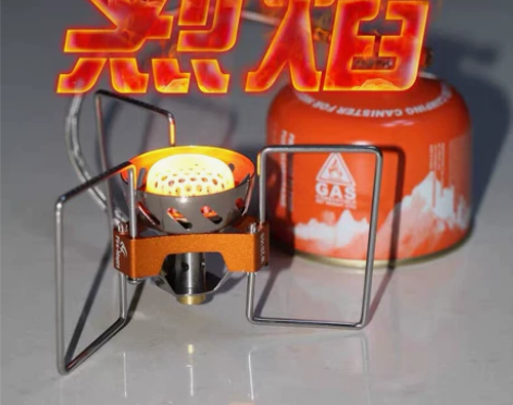 火枫炉头FWS-02烈焰 有使用痕迹 现在...