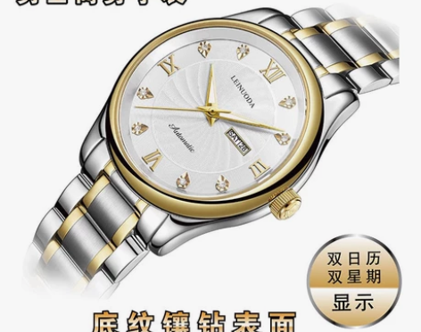 男士手表简约实用双日历全自动机械防水蝴蝶扣...
