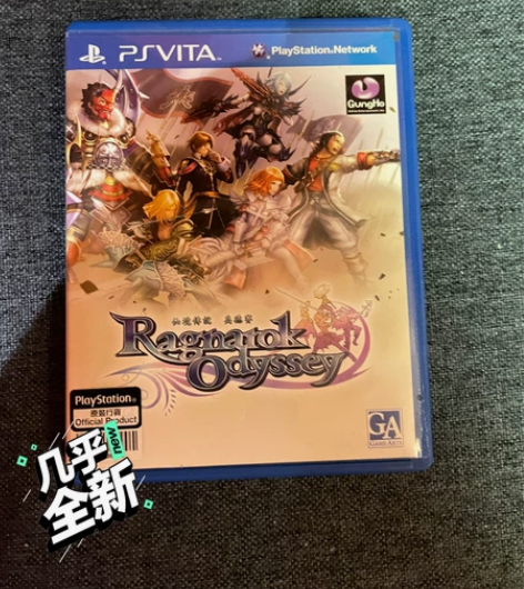 psv 游戏 仙境传说 奥德赛 中文版 通...