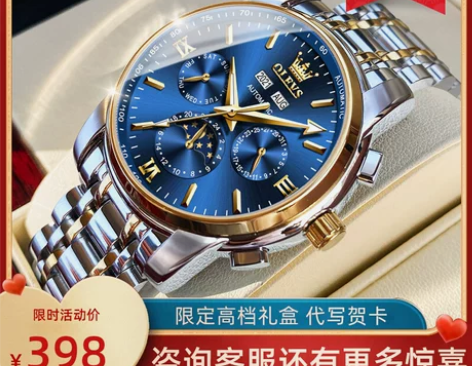 瑞士认证新款手表男士全自动机械表名表正品牌...