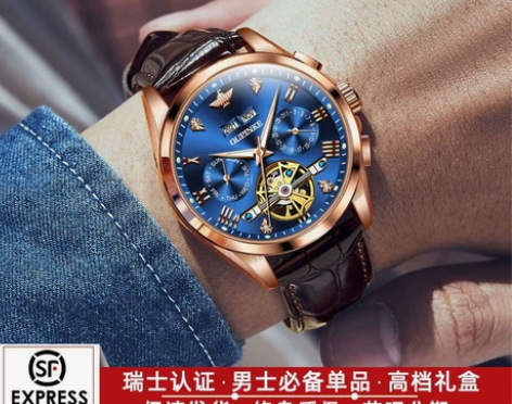 手表男高颜值帅气2021款高档名牌手表男士...