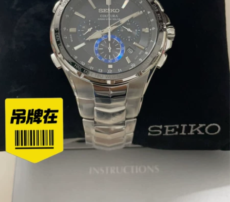 表有点大，手hold不住，所以转有缘人 全...