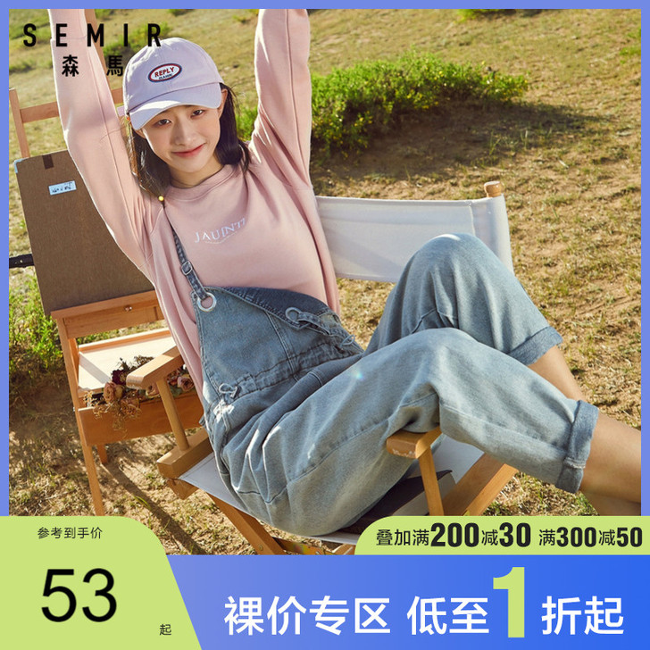 Semir/森马 牛仔裤这条裤子我穿稍微有...
