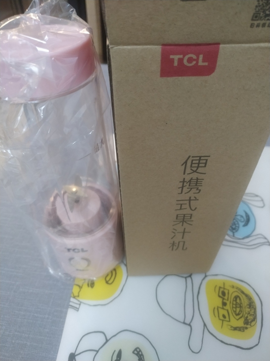 全新 便携 榨汁机，闲置了，便宜出