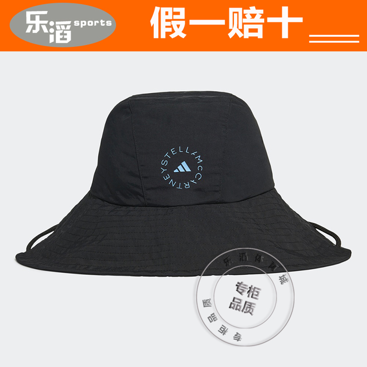 Adidas/阿迪达斯 帽子