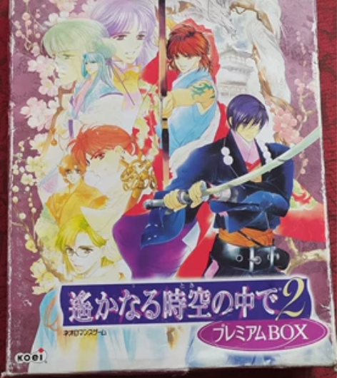 PS2正版游戏遥远的时空中2限定版，碟面基...