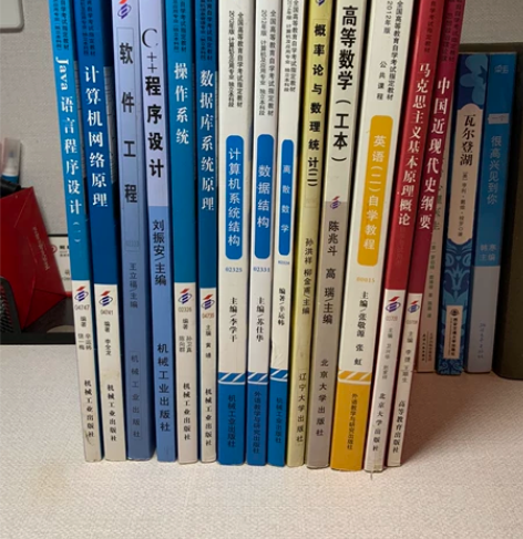 计算机专业自考教材，计算机及应用专业，计算...