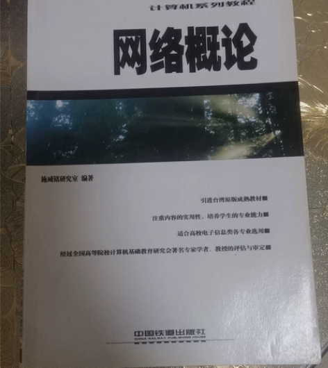 全新计算机系列教程书籍，原价28元，现价1...