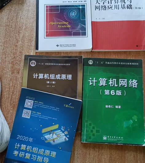 计算机书籍,五本打包卖,39元包邮 感兴趣...