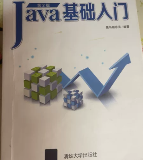 学习计算机应用的人可以来关顾一下 一本Ja...