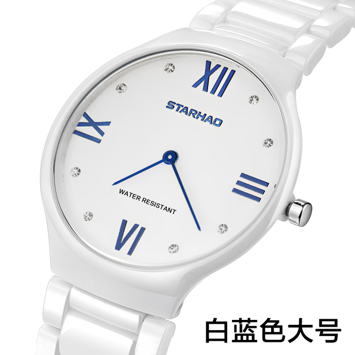 星豪2019陶瓷手表女白色防水手表女简约潮...