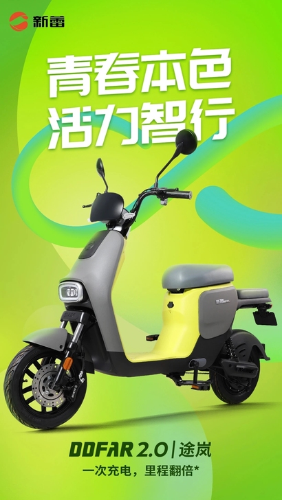 新蕾电动车新车上市，全新车，优质售后