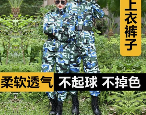 春夏薄款迷彩服男学生军训服套装耐磨工作服户...