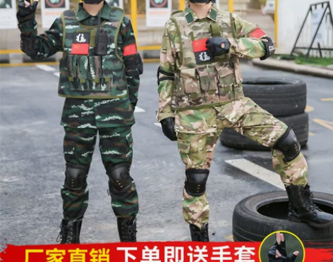 【亲子日价】儿童迷彩服套装男童特种兵学生军...