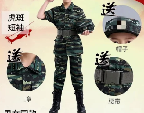 儿童迷彩服套装男童夏季中小学生夏令营幼儿园...