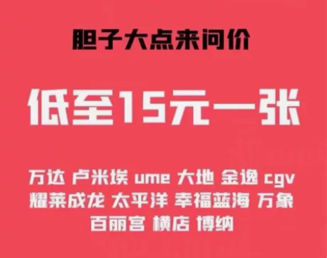 全国cgv影城电影票代下单，步骤如下： 1...