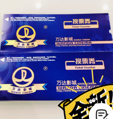 哈尔滨万达电影票代购，哈西，江北，乐松，群...