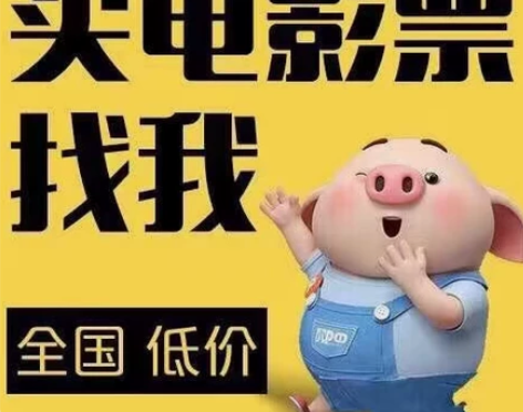长春北京上海广州深圳电影票劵优惠万达大地耀...