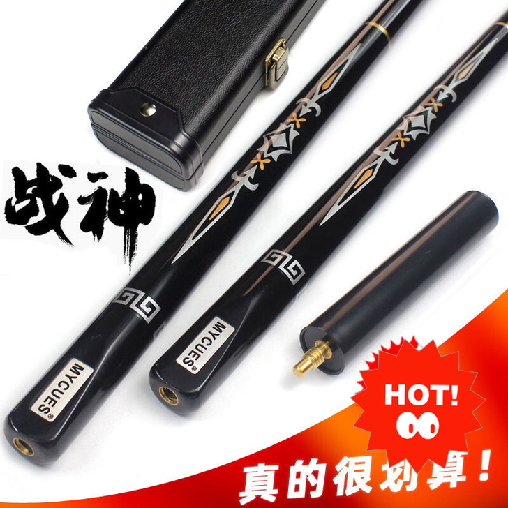 精选!正品MS战神台球杆小头斯诺克套装黑八...
