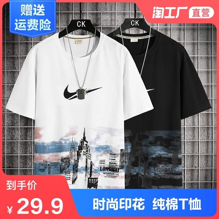 t恤男短袖纯棉潮牌ins潮流夏季薄款国潮撞...