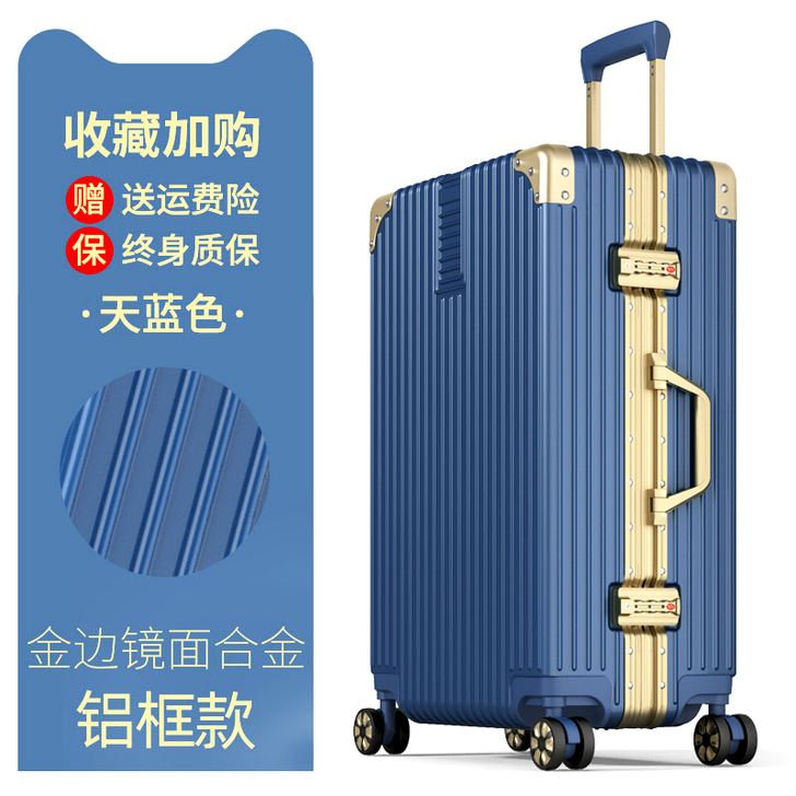 行李箱男超大容量28网红新款2020耐用旅...