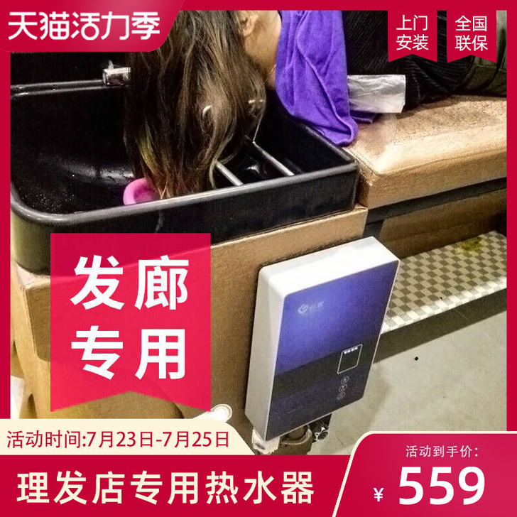 创高包装都没有拆封了 即热式热水器全全新的...