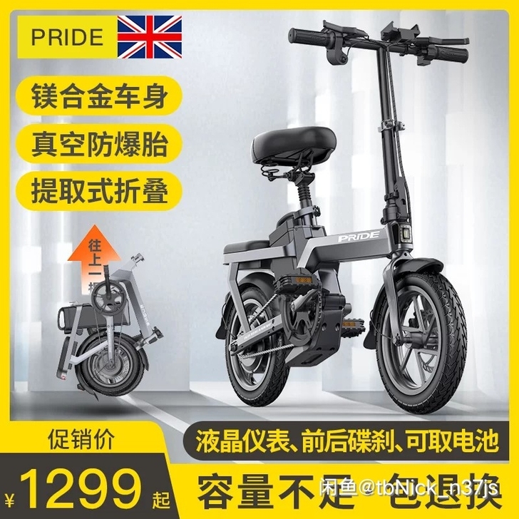 普莱德电动车，很少开，几乎全新，纯电开个3...
