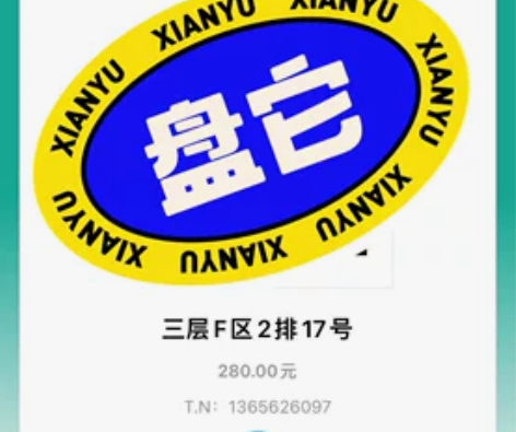 出票！急！ 苏州湾戏剧节《沉默的真相》音乐...