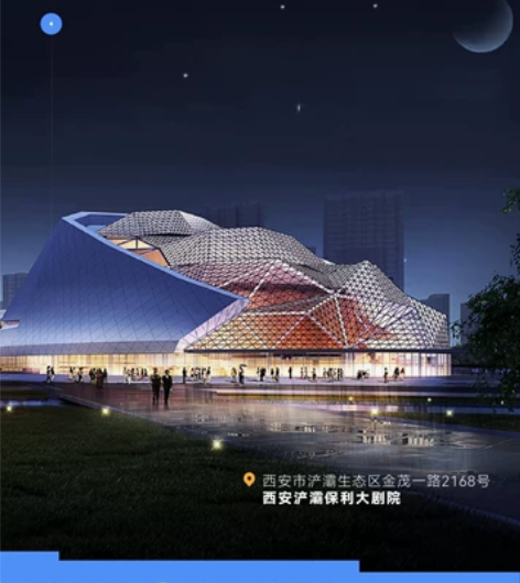 85折代购西安浐灞保利大剧院绿洲会员 85...